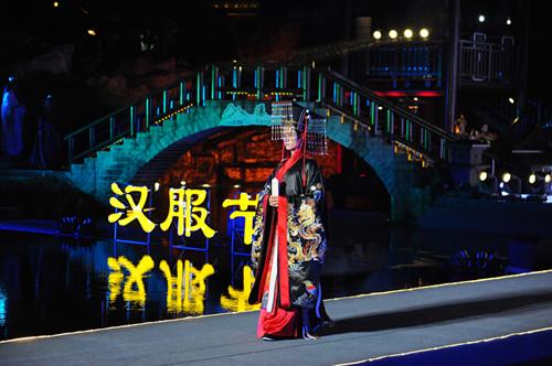 漢服節*中國湯里