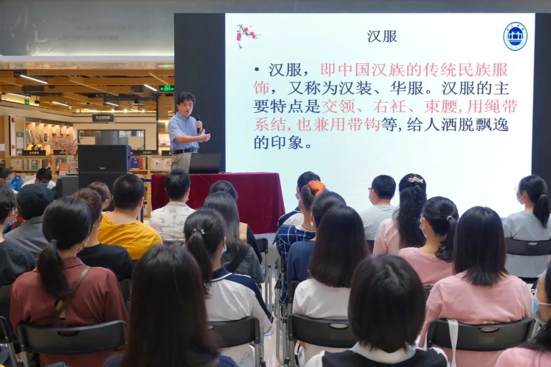 漢服文化及攝影分享會