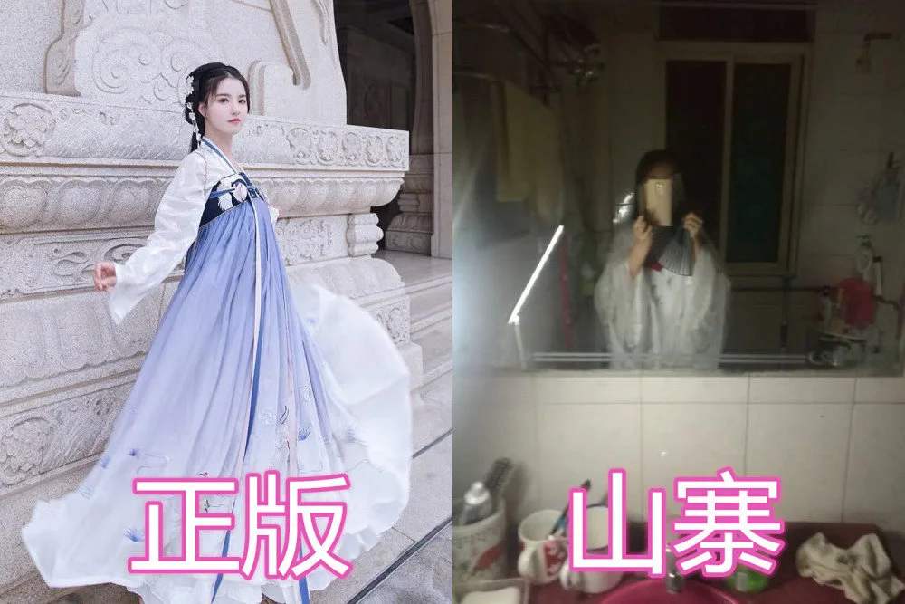 漢服山寨和抄襲對比