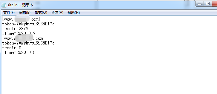 云速百度推送軟件
