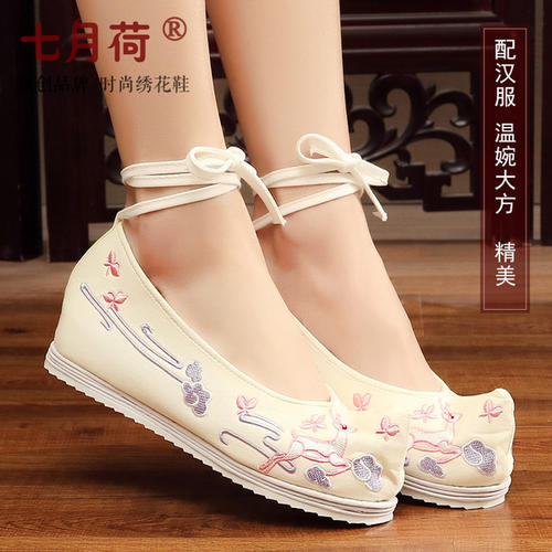 漢服鞋子