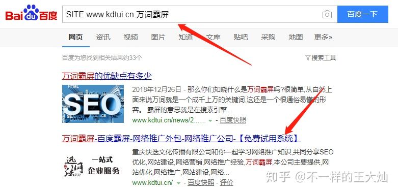 快排詞庫