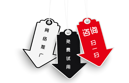 全網(wǎng)營(yíng)銷(xiāo)成本費(fèi)質(zhì)優(yōu)價(jià)廉
