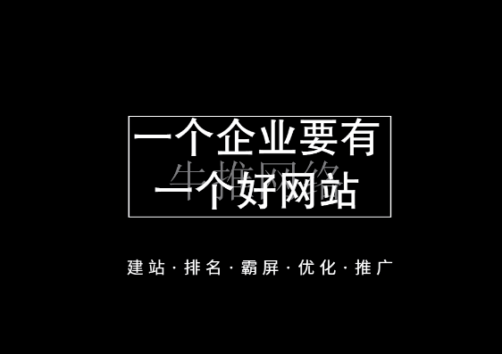 「關鍵詞優化公司」百度下拉框對關鍵詞優化的影響