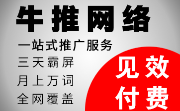 「企業網站優化」網站優化怎么做_目標關鍵詞選擇