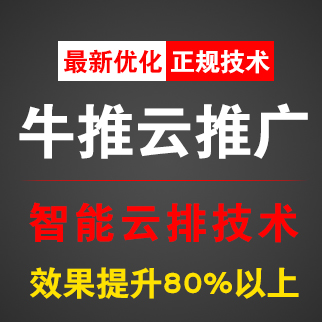 「網(wǎng)站優(yōu)化」網(wǎng)站優(yōu)化效果不大？這些秘密你知道嗎？
