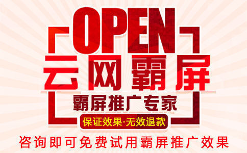 網站SEO優(yōu)化
