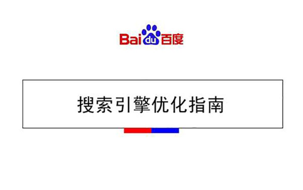 網絡營銷方法對比