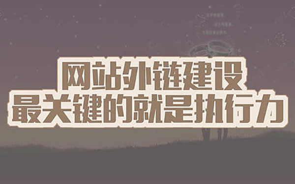 關(guān)鍵詞排名
