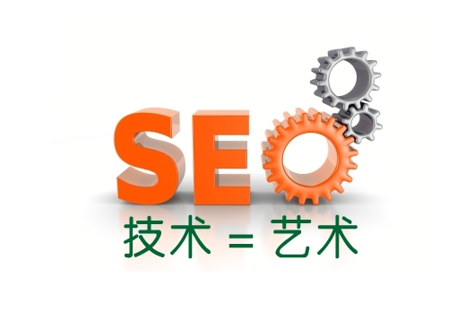 青島SEO談seo優化的4個要點