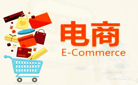 電商SEO和企業SEO兩者不同的區別在哪里?