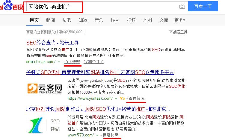百度搜索用了那么多年，百度的搜索你知道嗎?