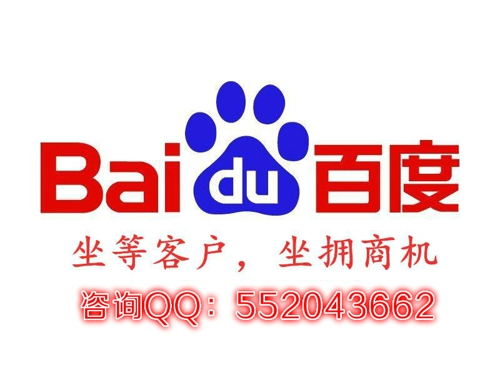 青島seo：網站優化應該注意哪些問題