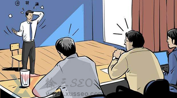 seo經理面試不要為自己“挖坑”