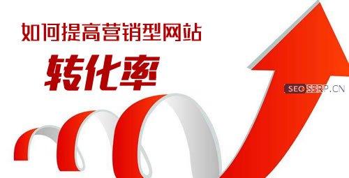 如何通過有效的seo策略，在短期內(nèi)通過超越競爭對手