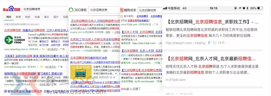 如何優(yōu)化網(wǎng)站:大型網(wǎng)站優(yōu)化套路一定要知道