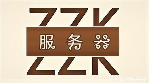 服務器性能監控對SEO有什么重要意義呢?