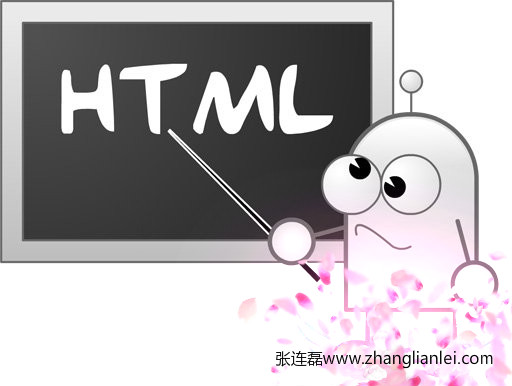 SEO人員必須學會看懂這些程序代碼