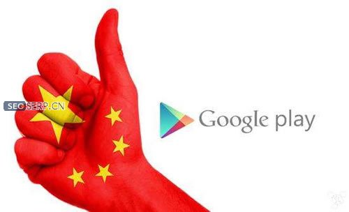 「SEO新格局」GOOGLE搜索最快明年初回歸中國(guó)