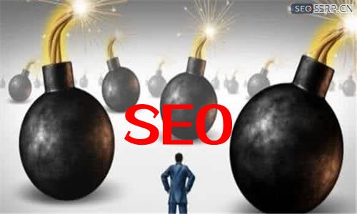 SEO優化的一些“雷區”，95%的人都中招了