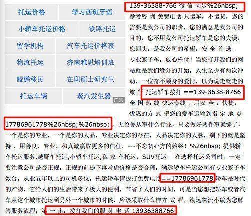 如何恢復關鍵詞排名你了解嗎?