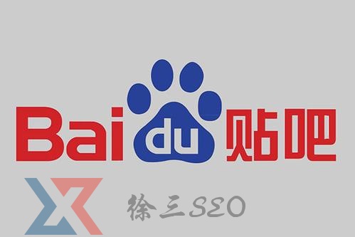 重慶seo:怎么利用百度貼吧做引流?