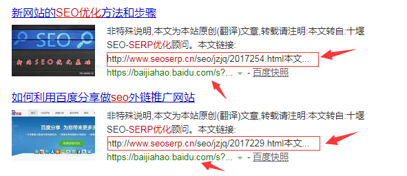純文本外鏈對于網站優化排名有作用嗎？