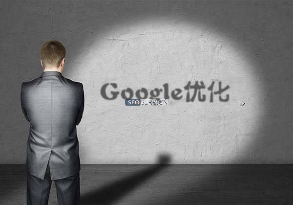 「谷歌seo」英文網(wǎng)站seo優(yōu)化你應(yīng)該了解的技巧