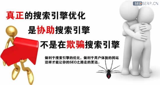 「鏈接的意義」網站錨文本優化注意的事項