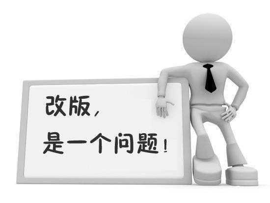 文章被收錄后還能修改嗎,該如何更改?
