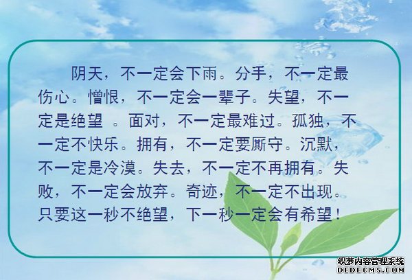 十條非常經典的SEO語錄