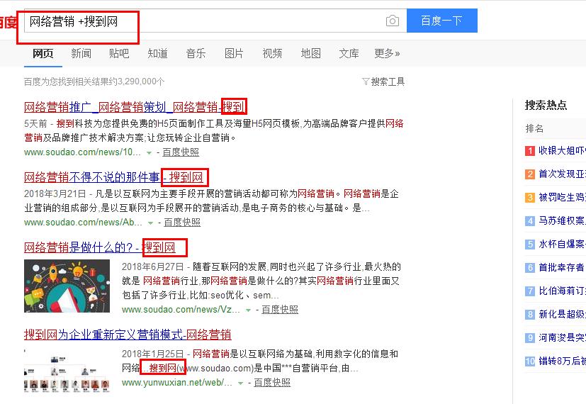 百度搜索用了那么多年，百度的搜索你知道嗎?