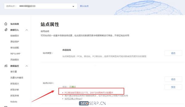網(wǎng)站logo優(yōu)化和提交logo需要注意什么呢?
