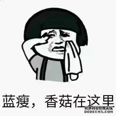 一夜爆紅的藍瘦香菇是一種網絡營銷手段?
