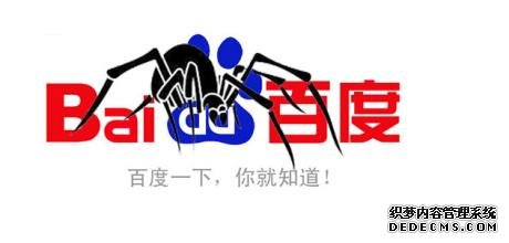 網站不收錄怎么辦?如何提高百度收錄?
