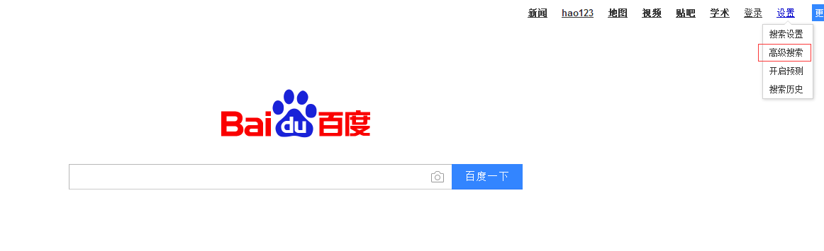 百度搜索用了那么多年，百度的搜索你知道嗎?