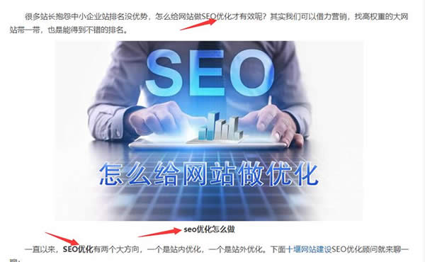 「SEO優化」如何抓取手機網站圖片