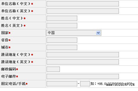 如何向網站建設公司闡述清楚自已的想法