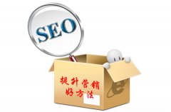 企業用網站進行網絡宣傳的優勢