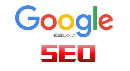 「SEO新格局」GOOGLE搜索最快明年初回歸中國(guó)