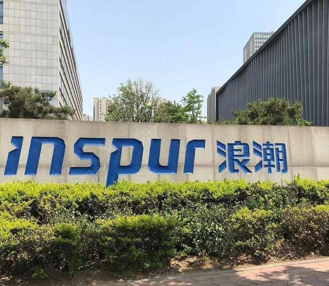 浪潮信息云計算公司