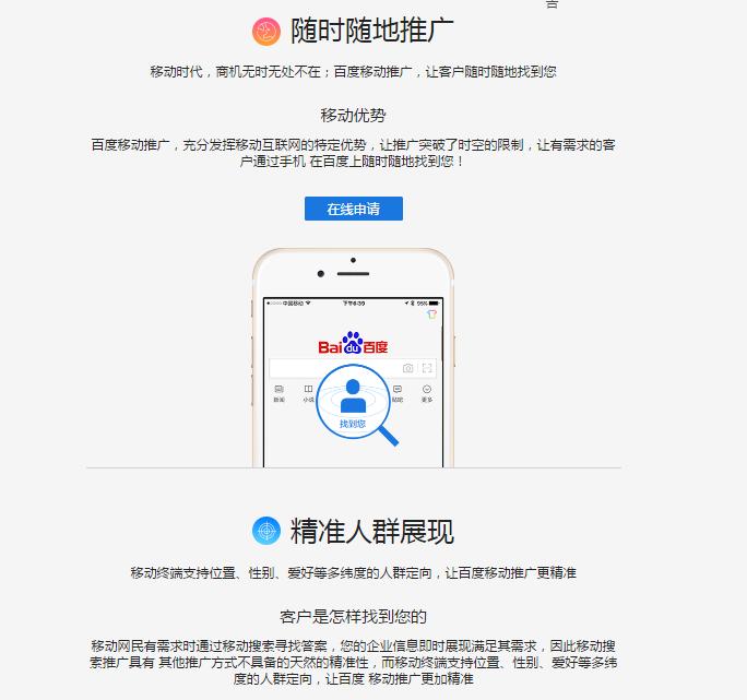 網(wǎng)絡(luò)推廣有多苦？