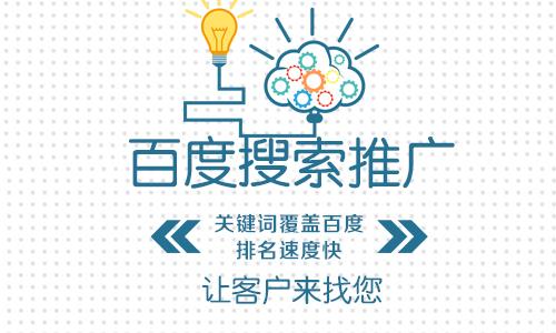 0基礎(chǔ)可以做網(wǎng)絡(luò)推廣嗎