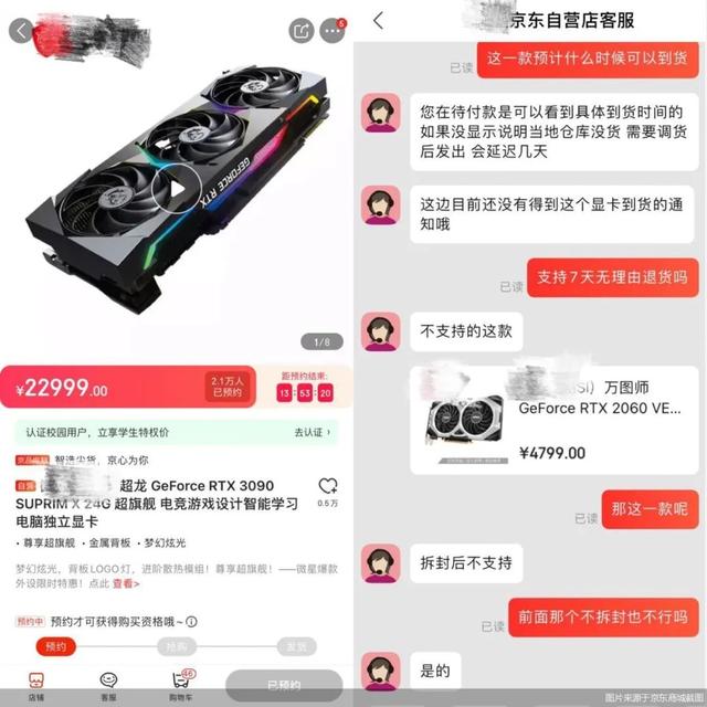 硬盤挖礦