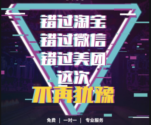 抖音如何做營銷
