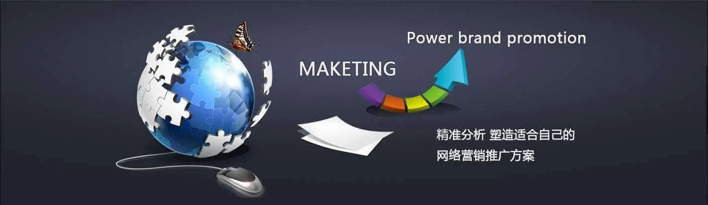 有沒(méi)有人教我怎么做網(wǎng)絡(luò)推廣？