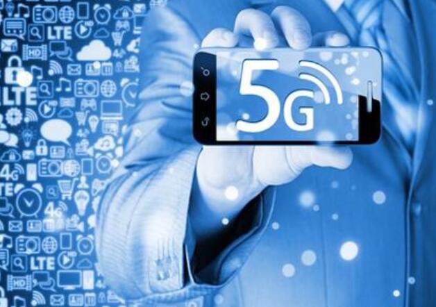 5G全面推廣還需要多久?