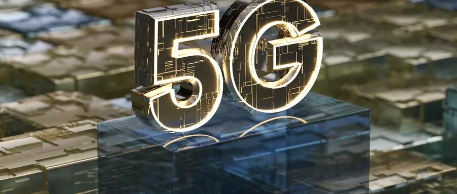電信5g卡推廣是否是騙局？