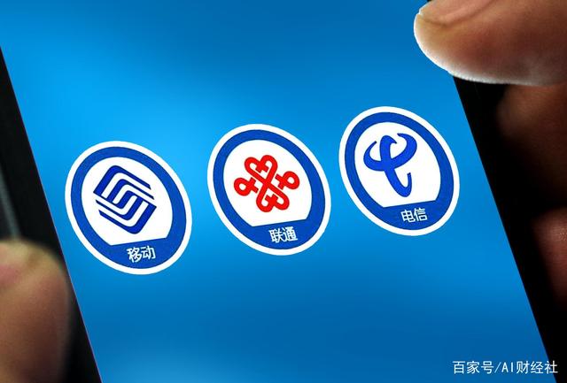 電信5g卡推廣是否是騙局？