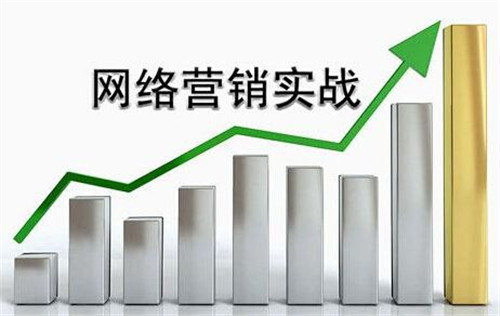 網(wǎng)絡(luò)推廣方式就只有傳統(tǒng)的那幾種比較死方法嗎？有什么比較新的理論方法？
